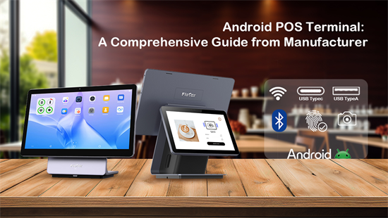 Terminalul POS Android: un ghid cuprinzător de la producător