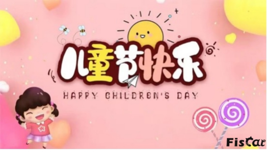 Ziua Copilului Fericit